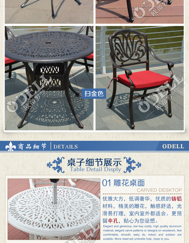 阳台露天高档铸铝桌椅组合 别墅花园家具 户外铸铝桌椅 全国包邮示例图10