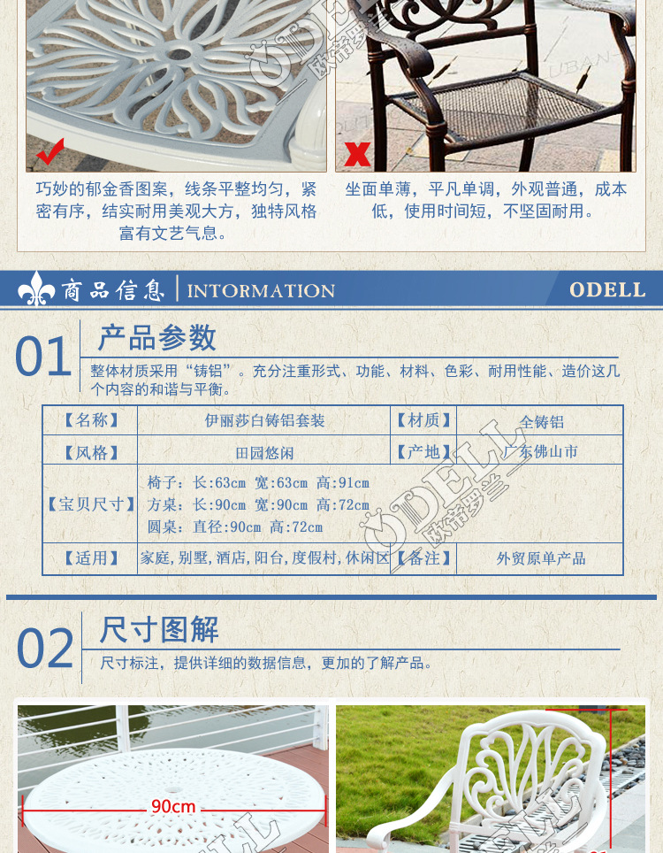阳台露天高档铸铝桌椅组合 别墅花园家具 户外铸铝桌椅 全国包邮示例图18