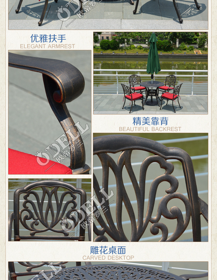 阳台露天高档铸铝桌椅组合 别墅花园家具 户外铸铝桌椅 全国包邮示例图15