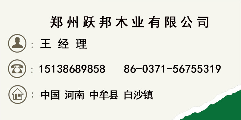长期提供防腐木座椅 公园 防腐木公园排椅 广场防腐木座椅示例图13