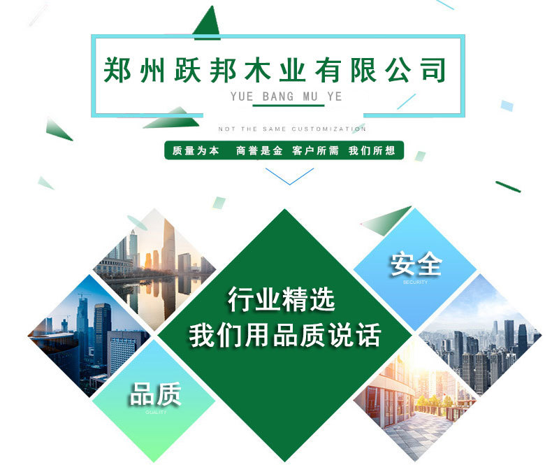 长期提供防腐木座椅 公园 防腐木公园排椅 广场防腐木座椅示例图1