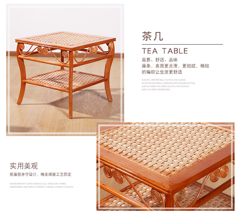 茶楼藤椅 休闲藤椅 藤编家具 藤椅五件套  户外家具休闲椅 阳台桌示例图11