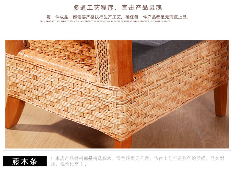 茶楼藤椅 休闲藤椅 藤编家具 藤椅五件套  户外家具休闲椅 阳台桌示例图7