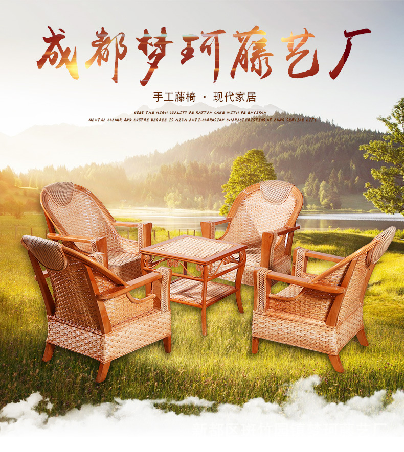 茶楼藤椅 休闲藤椅 藤编家具 藤椅五件套  户外家具休闲椅 阳台桌示例图1