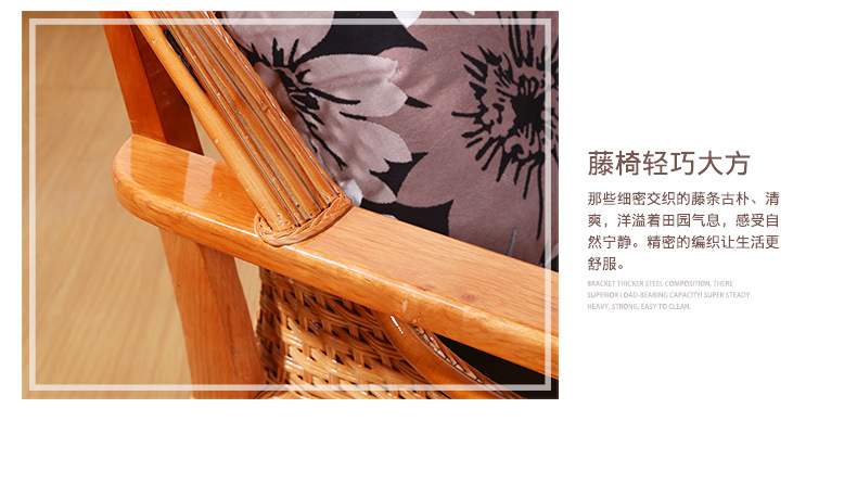 茶楼藤椅 休闲藤椅 藤编家具 藤椅五件套  户外家具休闲椅 阳台桌示例图17