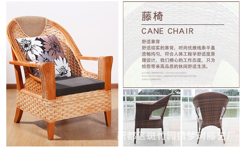 茶楼藤椅 休闲藤椅 藤编家具 藤椅五件套  户外家具休闲椅 阳台桌示例图14
