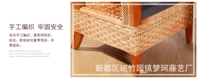 茶楼藤椅 休闲藤椅 藤编家具 藤椅五件套  户外家具休闲椅 阳台桌示例图16