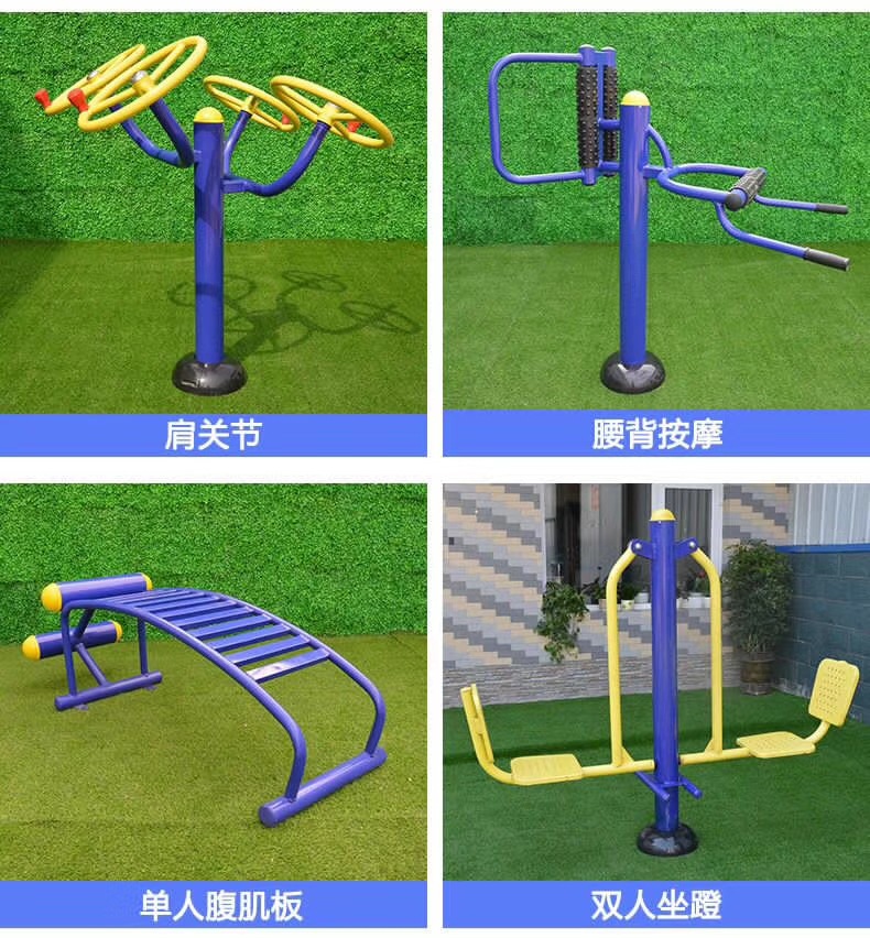 销售室外健身器材休闲荡椅 太空休闲椅秋千 室外小区公园运动路径示例图7