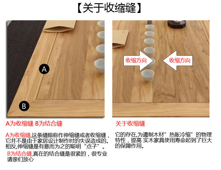 厂家批发老榆木茶桌椅组合现代中式家具仿古餐桌实木沙发椅办公桌示例图4