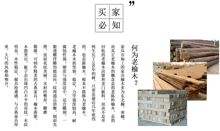 厂家批发老榆木茶桌椅组合现代中式家具仿古餐桌实木沙发椅办公桌示例图10