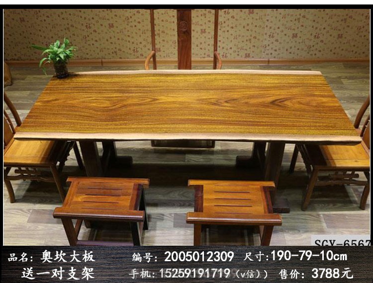 奥坎实木大板桌平板桌红木茶桌茶台画案办公桌会议桌根雕大班台示例图5