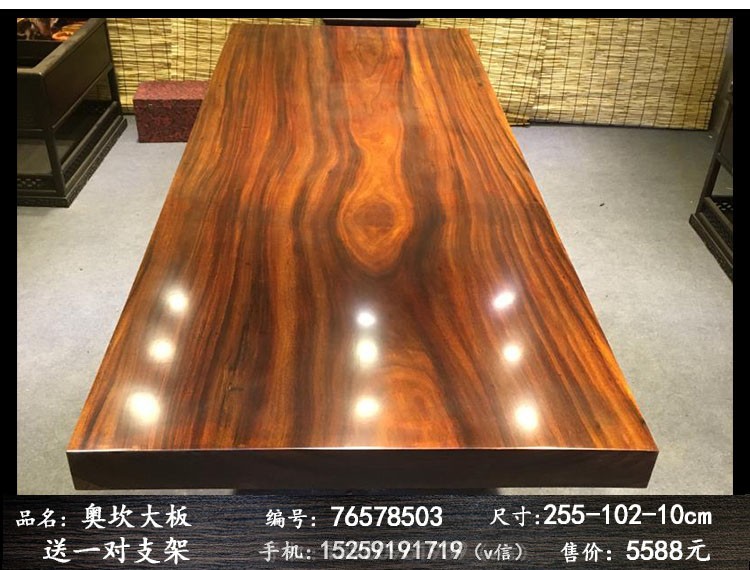 非洲奥坎实木大板桌原木根雕茶桌老板办公桌大班台餐桌会议桌包邮示例图5