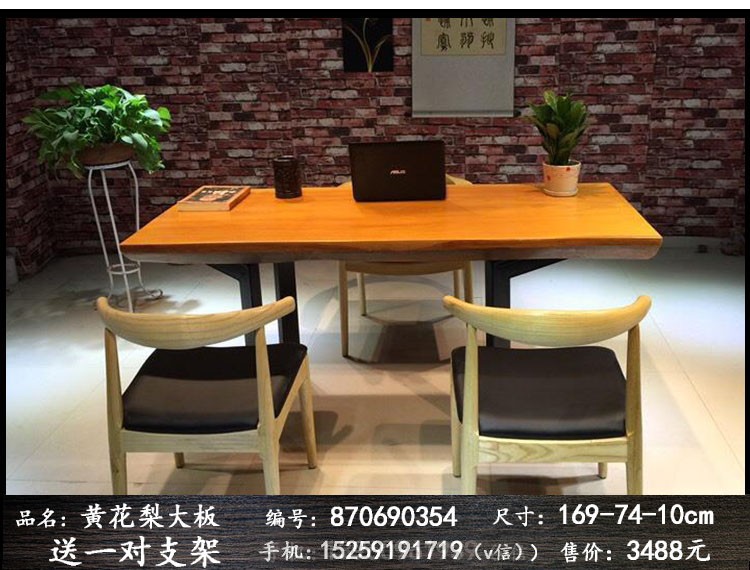 非洲黄花梨木大班桌实木大板桌台原木主管桌原木办公桌时尚会议桌示例图7