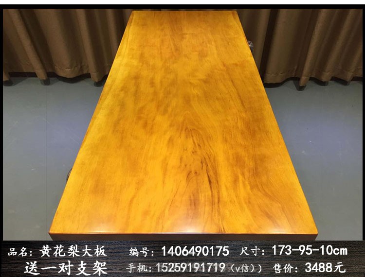非洲黄花梨木大班桌实木大板桌台原木主管桌原木办公桌时尚会议桌示例图11