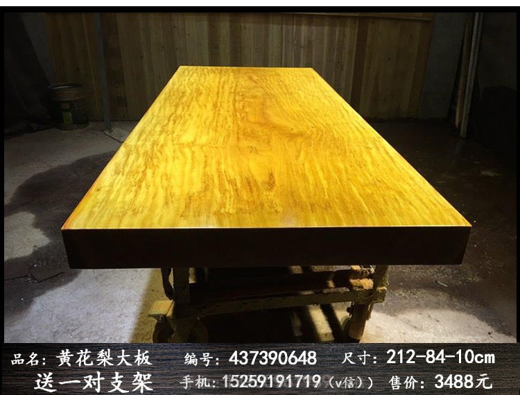 非洲黄花梨木大班桌实木大板桌台原木主管桌原木办公桌时尚会议桌示例图14
