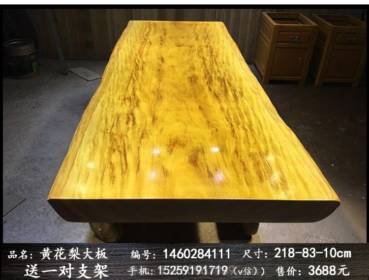 非洲黄花梨木大班桌实木大板桌台原木主管桌原木办公桌时尚会议桌示例图16