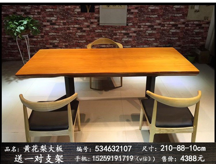 非洲黄花梨木大班桌实木大板桌台原木主管桌原木办公桌时尚会议桌示例图8