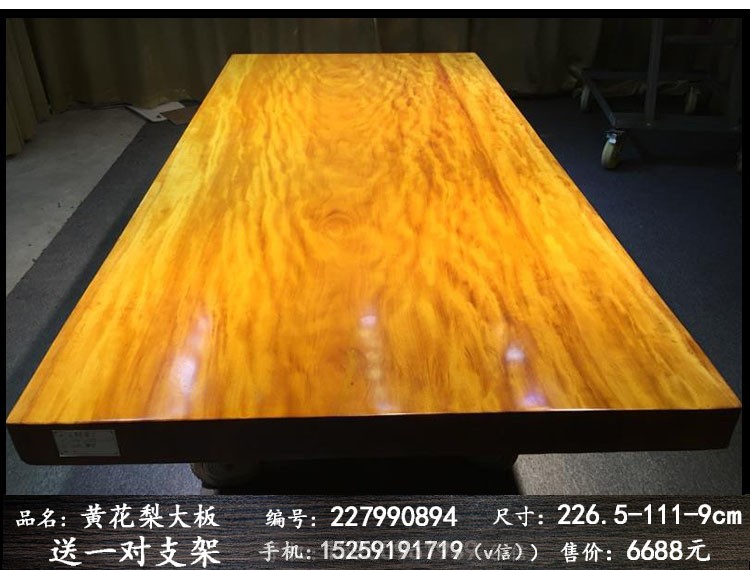 非洲黄花梨木大班桌实木大板桌台原木主管桌原木办公桌时尚会议桌示例图13