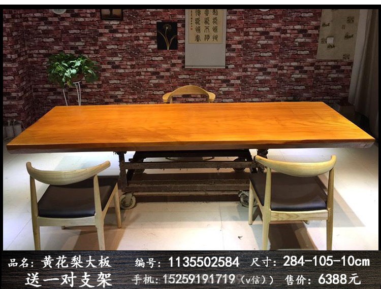 非洲黄花梨木大班桌实木大板桌台原木主管桌原木办公桌时尚会议桌示例图6