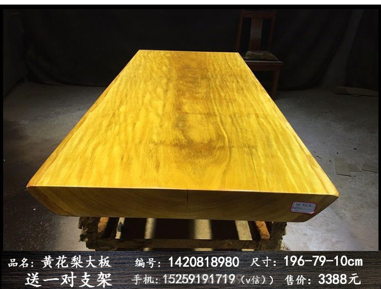 非洲黄花梨木大班桌实木大板桌台原木主管桌原木办公桌时尚会议桌示例图15