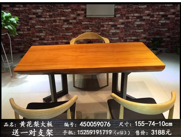 非洲黄花梨木大班桌实木大板桌台原木主管桌原木办公桌时尚会议桌示例图9