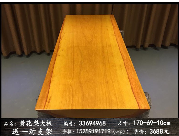 非洲黄花梨木大班桌实木大板桌台原木主管桌原木办公桌时尚会议桌示例图12