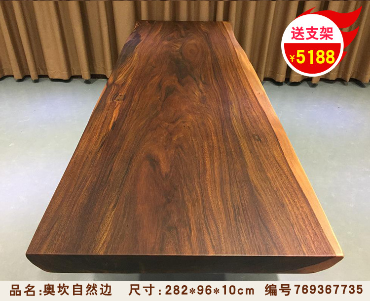 奥坎实木大板桌 非洲绿心檀办公桌原木大班台 茶桌实木整块餐桌示例图7