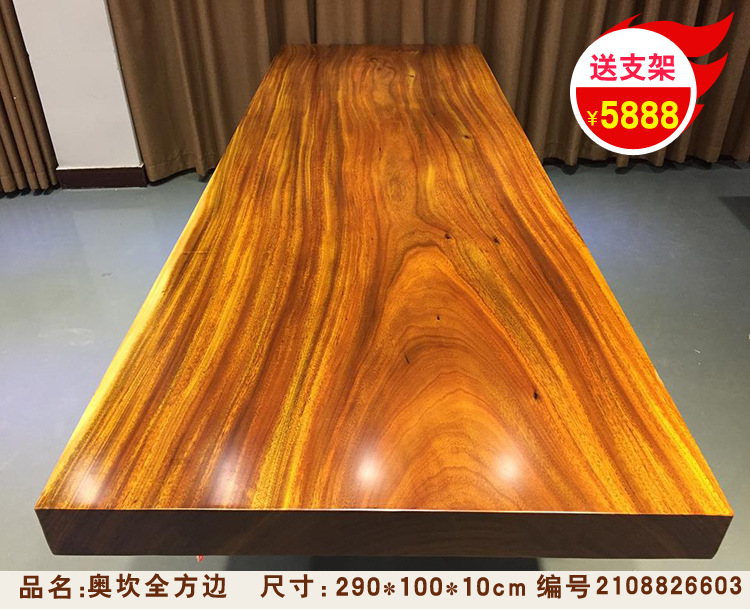 奥坎实木大板桌 非洲绿心檀办公桌原木大班台 茶桌实木整块餐桌示例图1