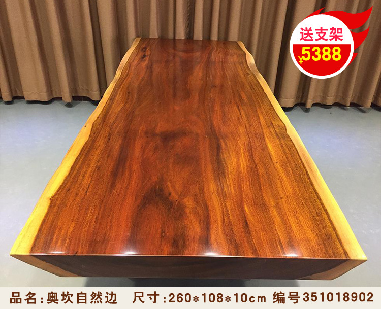 奥坎实木大板桌 非洲绿心檀办公桌原木大班台 茶桌实木整块餐桌示例图13
