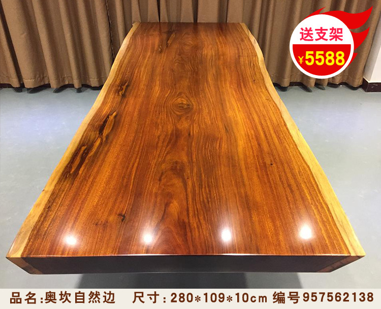奥坎实木大板桌 非洲绿心檀办公桌原木大班台 茶桌实木整块餐桌示例图3