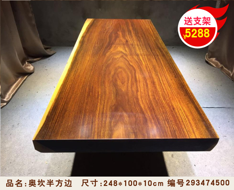 奥坎实木大板桌 非洲绿心檀办公桌原木大班台 茶桌实木整块餐桌示例图10