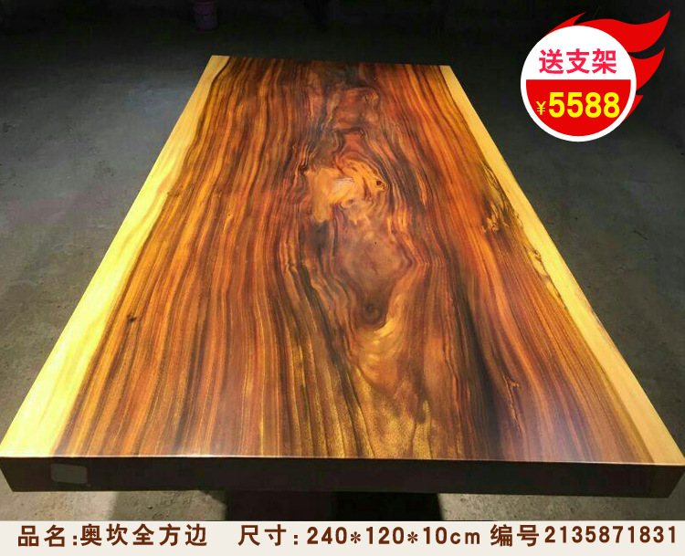 奥坎实木大板桌 非洲绿心檀办公桌原木大班台 茶桌实木整块餐桌示例图11