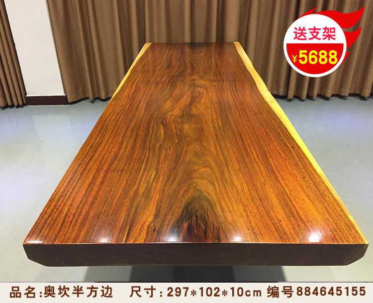 奥坎实木大板桌 非洲绿心檀办公桌原木大班台 茶桌实木整块餐桌示例图6