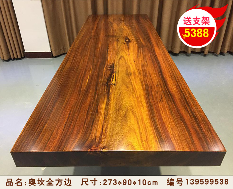 奥坎实木大板桌 非洲绿心檀办公桌原木大班台 茶桌实木整块餐桌示例图9