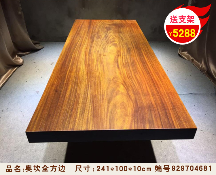 奥坎实木大板桌 非洲绿心檀办公桌原木大班台 茶桌实木整块餐桌示例图15
