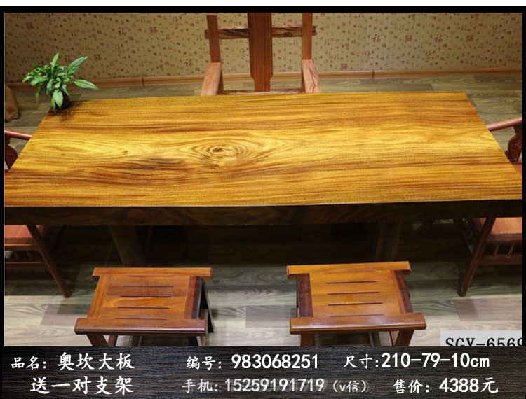 实木大板桌奥坎大班台非洲绿心檀实木茶桌老板办公桌 画案 餐桌示例图5