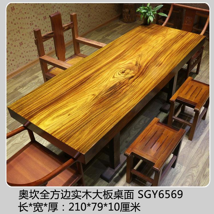 实木大板桌奥坎大班台非洲绿心檀实木茶桌老板办公桌 画案 餐桌示例图6