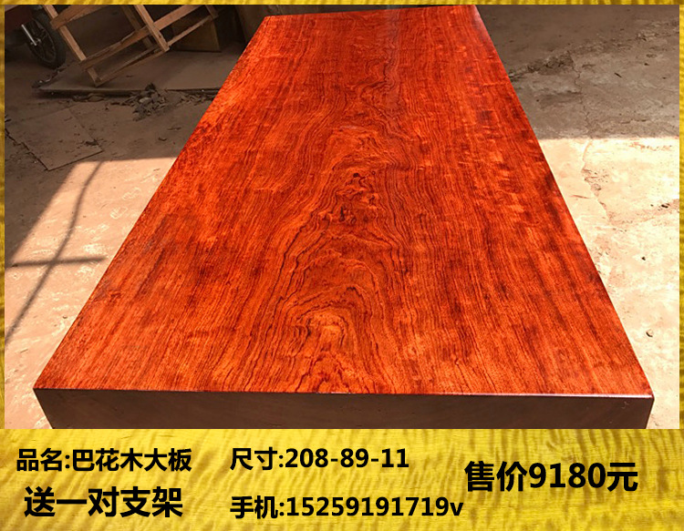 奥坎实木大板桌原木大板会议桌简约办公桌功夫茶桌红木家具餐桌面示例图18