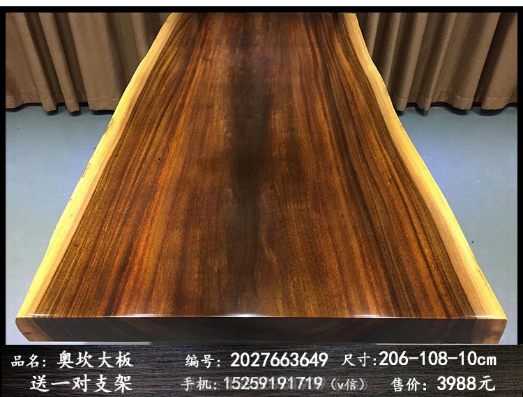 奥坎实木大板桌原木大板会议桌简约办公桌功夫茶桌红木家具餐桌面示例图5