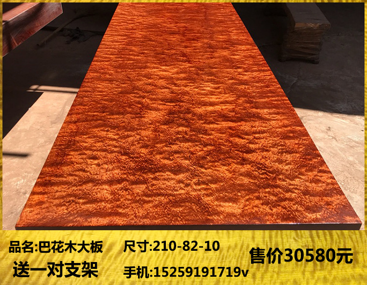 奥坎实木大板桌原木大板会议桌简约办公桌功夫茶桌红木家具餐桌面示例图17