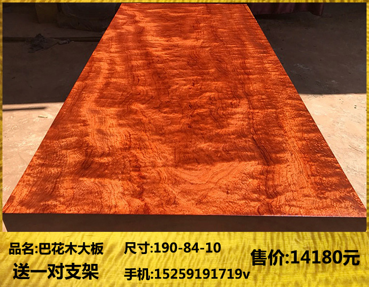 奥坎实木大板桌原木大板会议桌简约办公桌功夫茶桌红木家具餐桌面示例图35