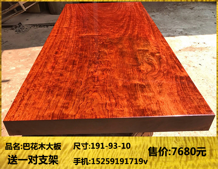 奥坎实木大板桌原木大板会议桌简约办公桌功夫茶桌红木家具餐桌面示例图33