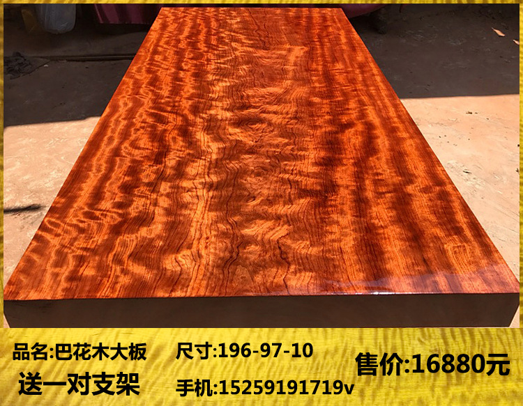 奥坎实木大板桌原木大板会议桌简约办公桌功夫茶桌红木家具餐桌面示例图31