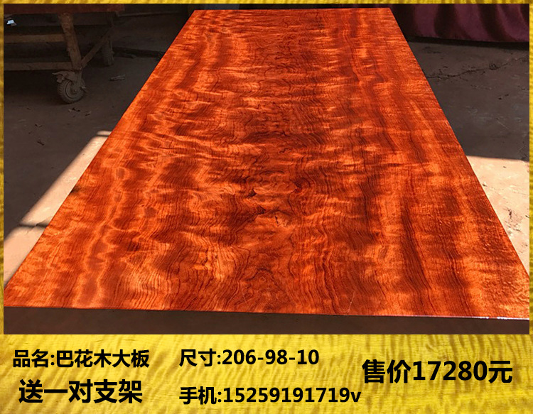 奥坎实木大板桌原木大板会议桌简约办公桌功夫茶桌红木家具餐桌面示例图12