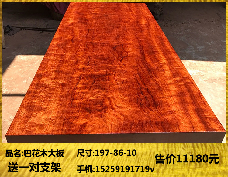 奥坎实木大板桌原木大板会议桌简约办公桌功夫茶桌红木家具餐桌面示例图30