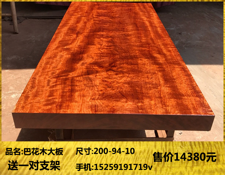 奥坎实木大板桌原木大板会议桌简约办公桌功夫茶桌红木家具餐桌面示例图24