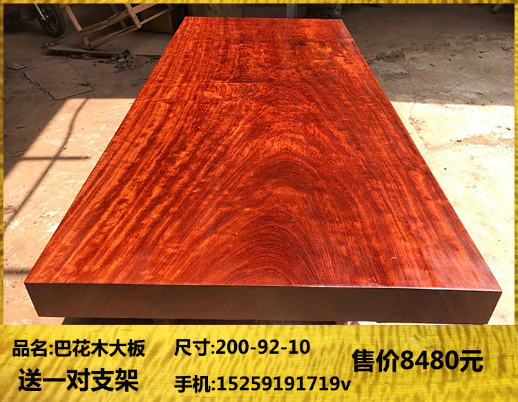 奥坎实木大板桌原木大板会议桌简约办公桌功夫茶桌红木家具餐桌面示例图22