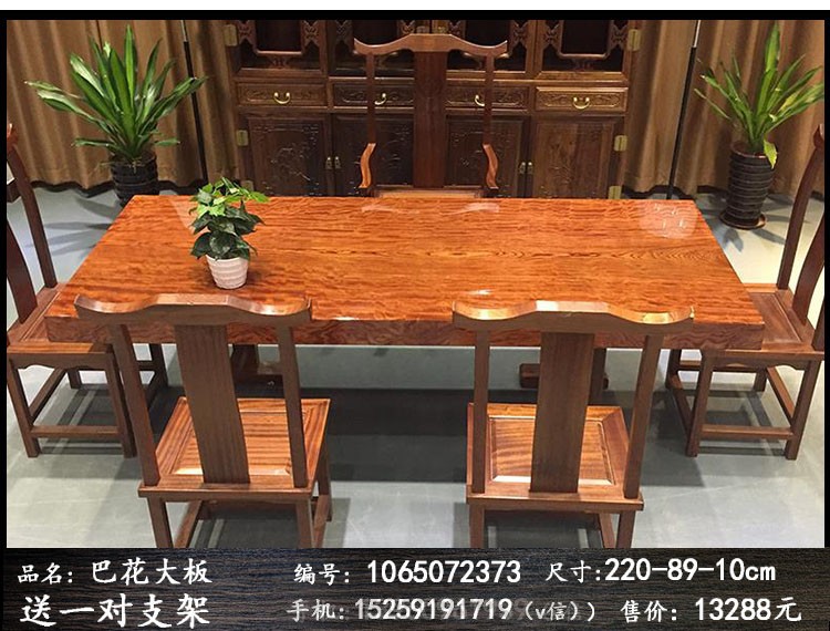 奥坎实木大板桌原木大板会议桌简约办公桌功夫茶桌红木家具餐桌面示例图38