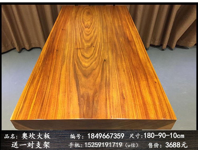 奥坎实木大板桌原木大板会议桌简约办公桌功夫茶桌红木家具餐桌面示例图9
