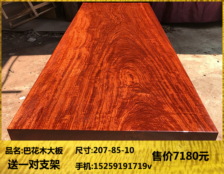 奥坎实木大板桌原木大板会议桌简约办公桌功夫茶桌红木家具餐桌面示例图19